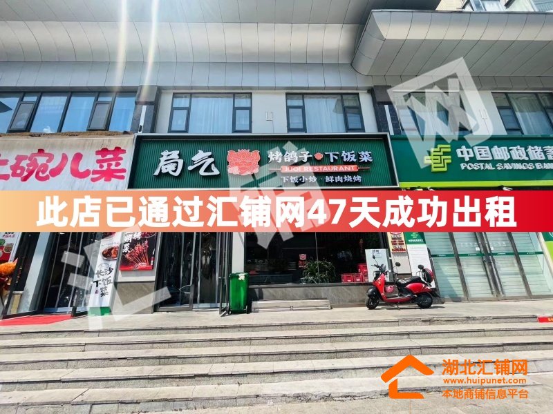 （徐州烧烤已接手）柳林沟临街200㎡精装修餐