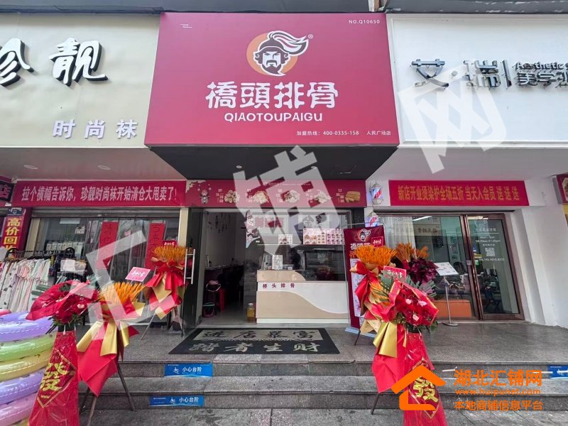 Shop Image