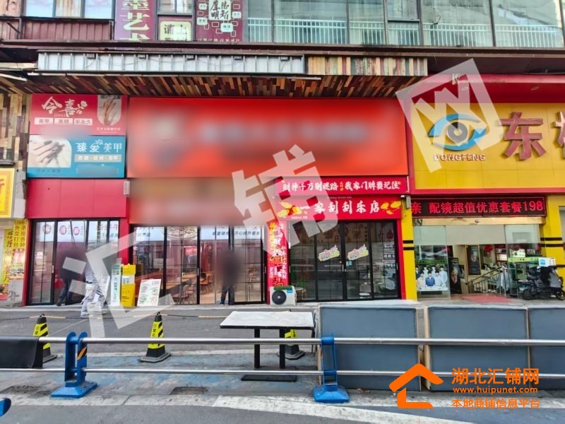 六堰武商旁临街85㎡旺铺转让