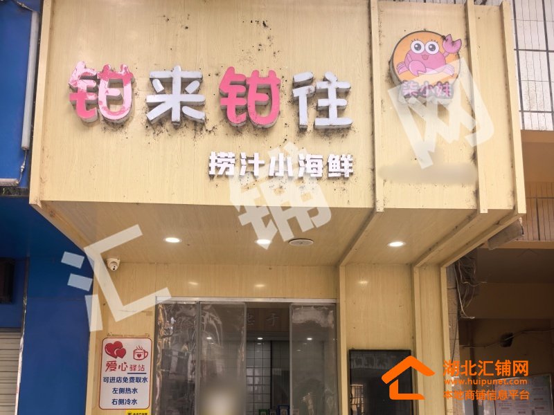 Shop Image