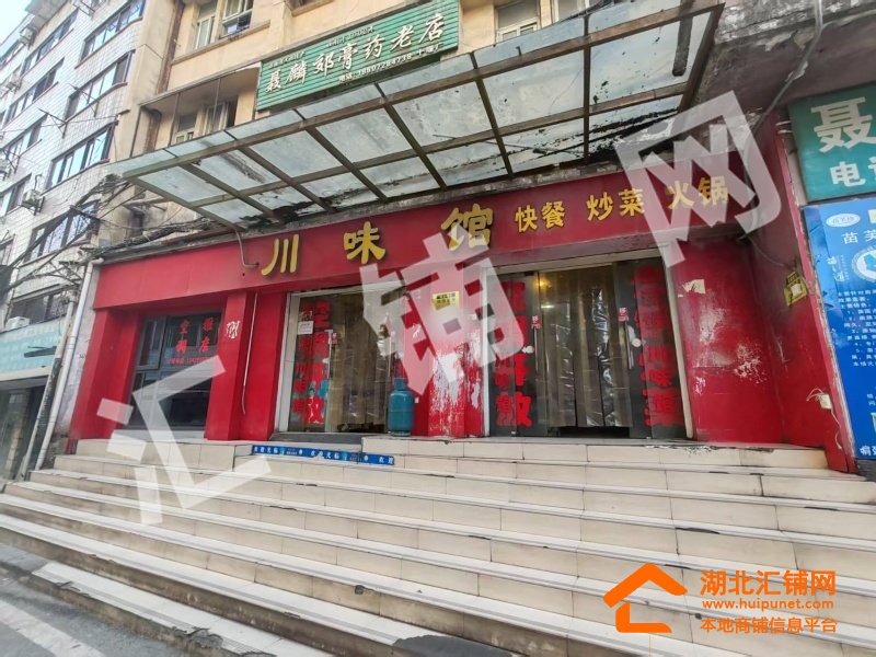 Shop Image