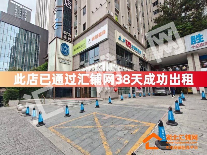 （华酒城已接手）阳光栖谷临街256㎡旺铺出租