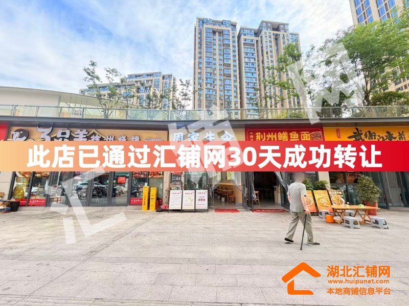（30天成功转让）上海路口袋公园临街58 ㎡精�