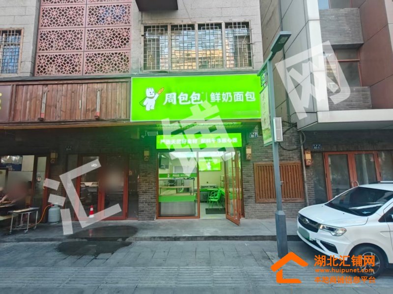 Shop Image