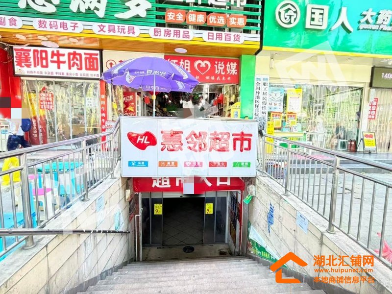Shop Image