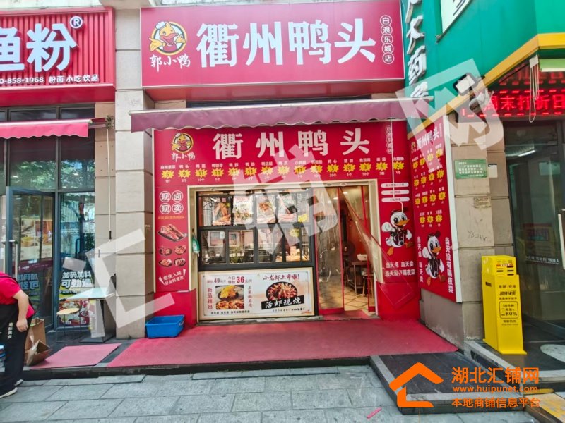 Shop Image