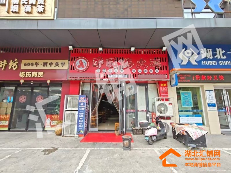 唐城中岳汇临街280㎡精装餐饮店转让