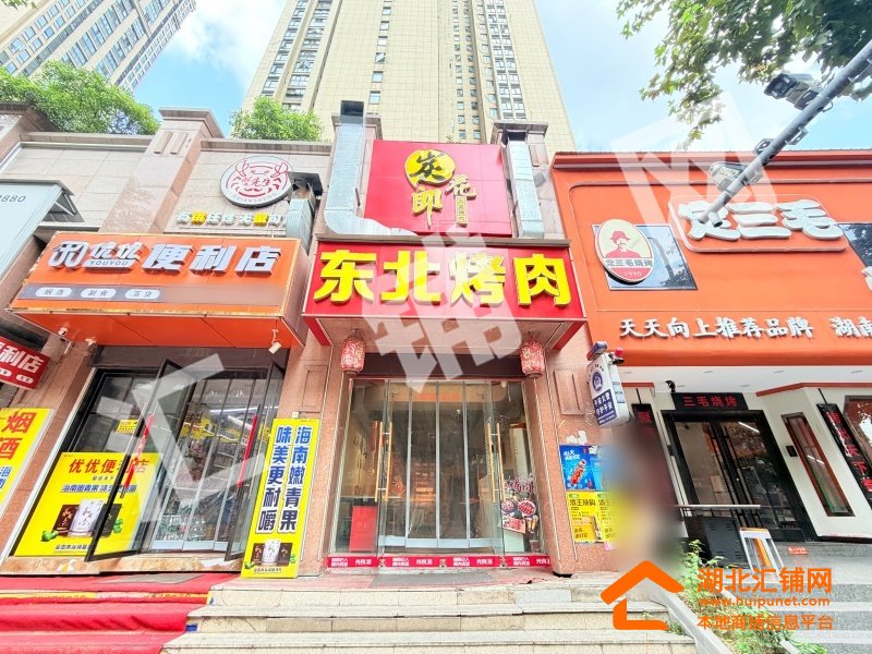 Shop Image
