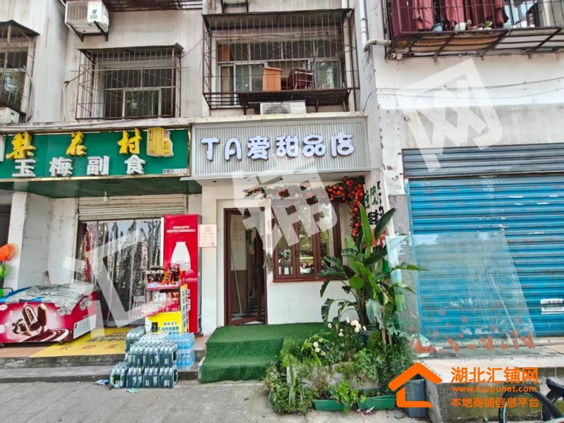 Shop Image