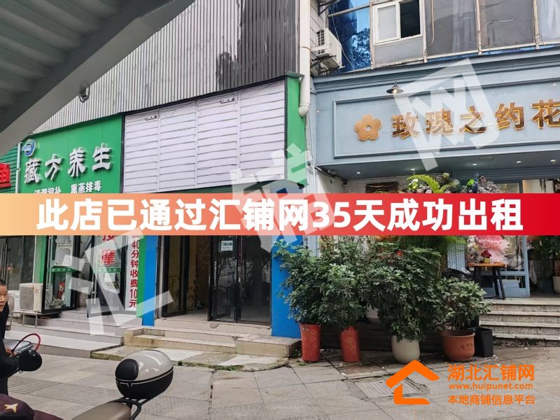 （35天成功出租）青少年宫临街60㎡门面出租