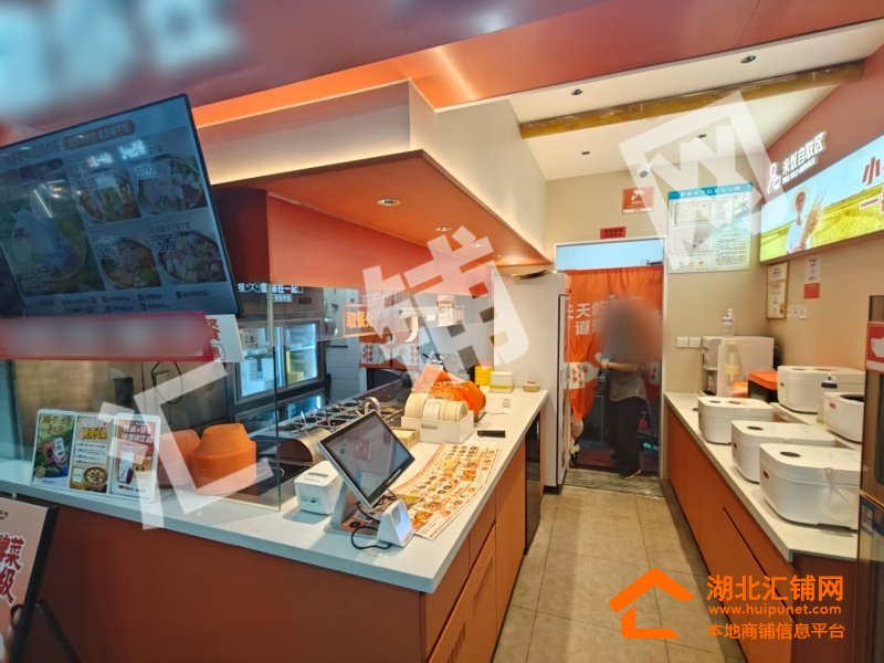 Shop Image
