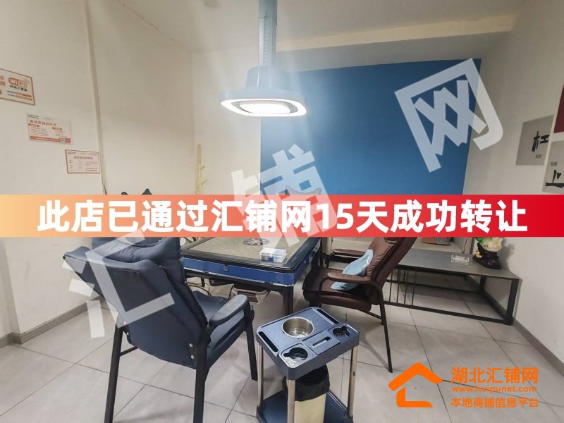 （15天成功转让）天津路丽城佳苑临街180㎡棋�