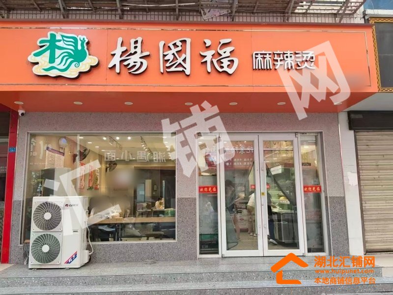 Shop Image