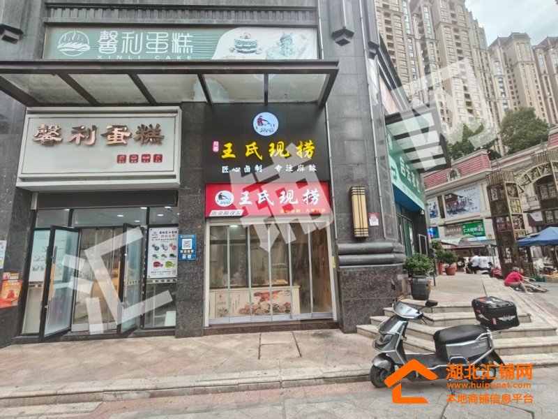 Shop Image