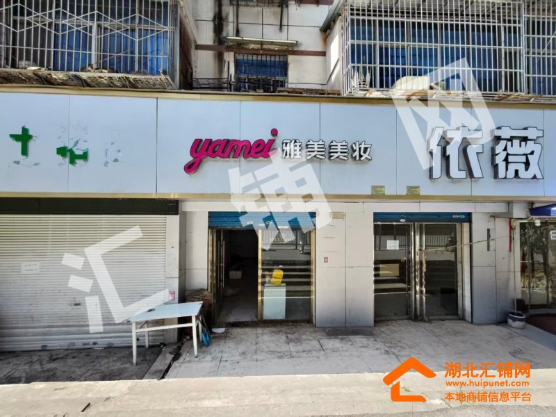 Shop Image