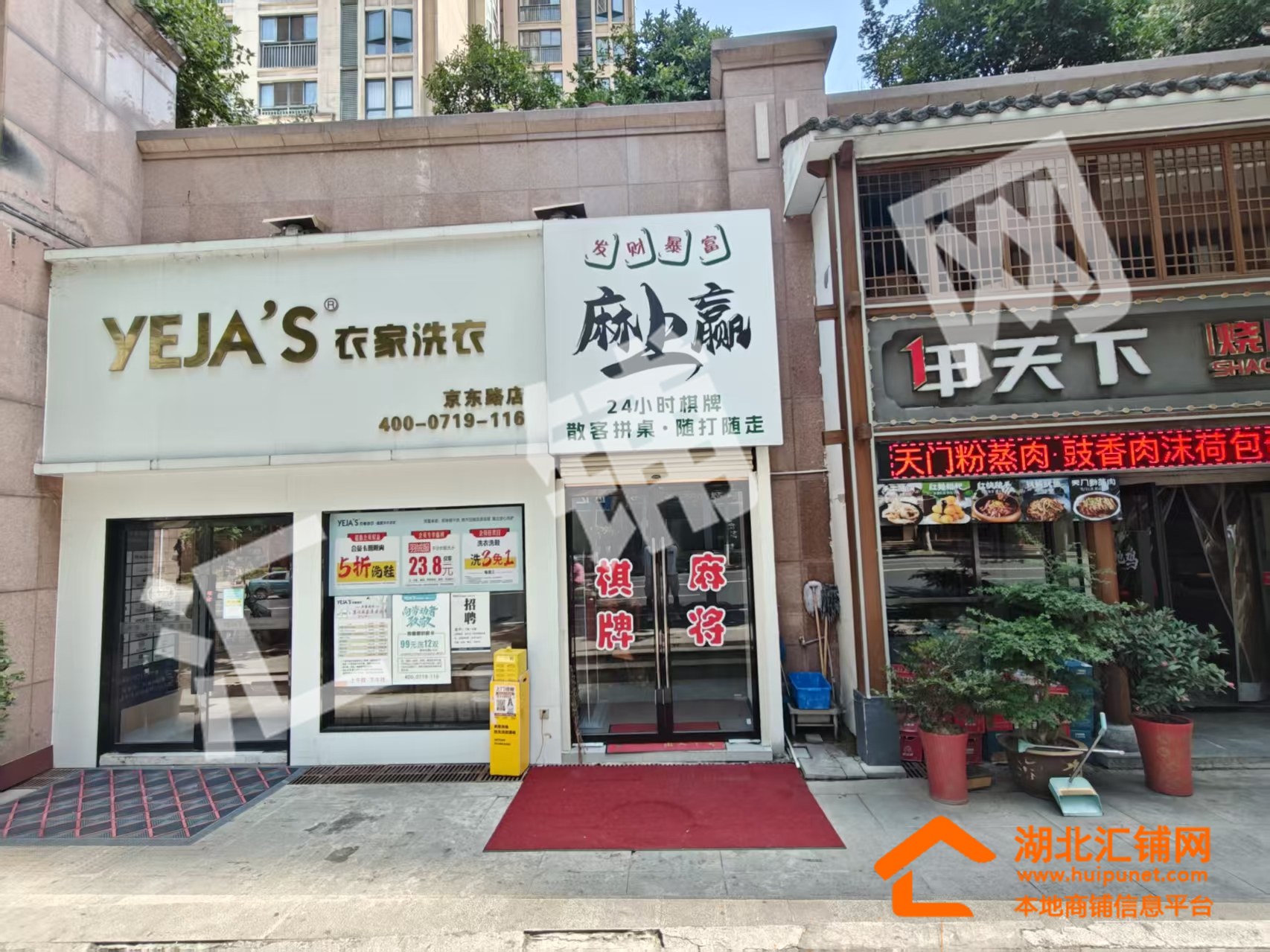 Shop Image