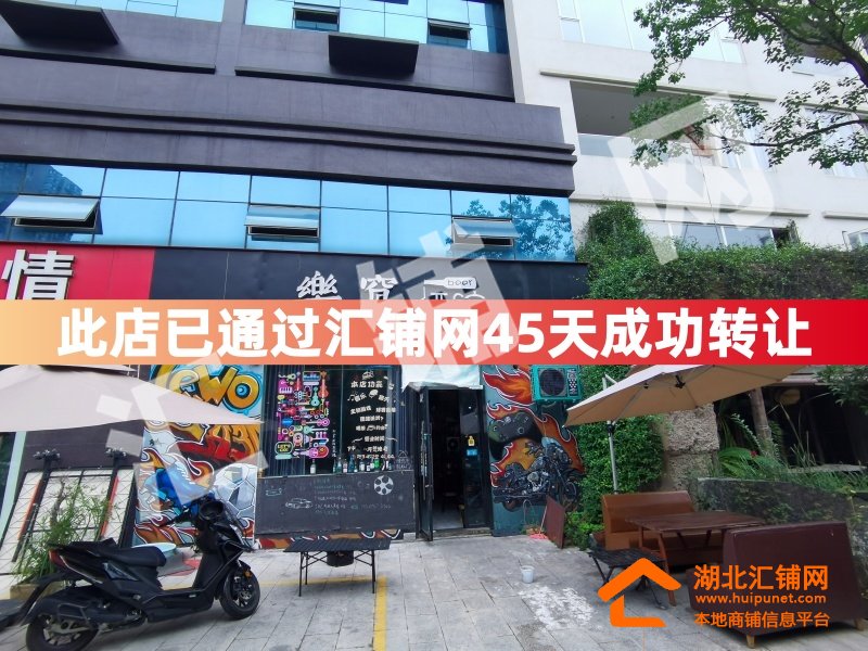 (浮游吧小酒馆已接手)京东路和昌三期临街