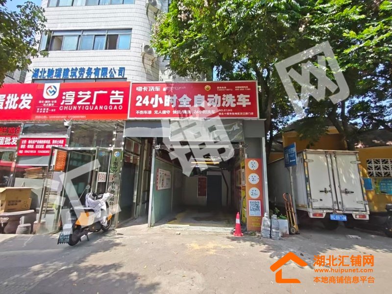 汉江南路临街35㎡精装洗车店转让