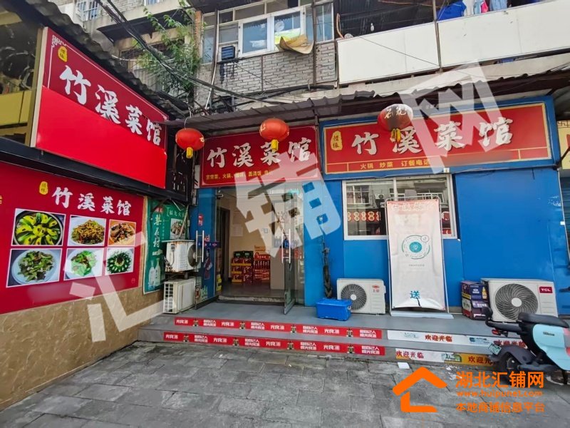 Shop Image
