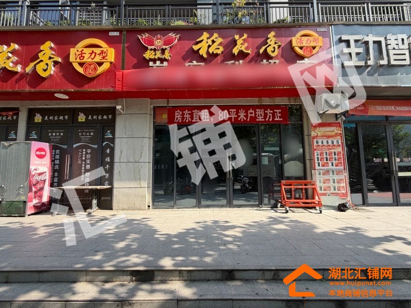 Shop Image
