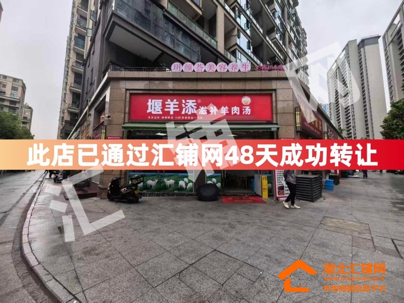 (立冬果屋已接手)国瑞府临街77㎡精装餐饮