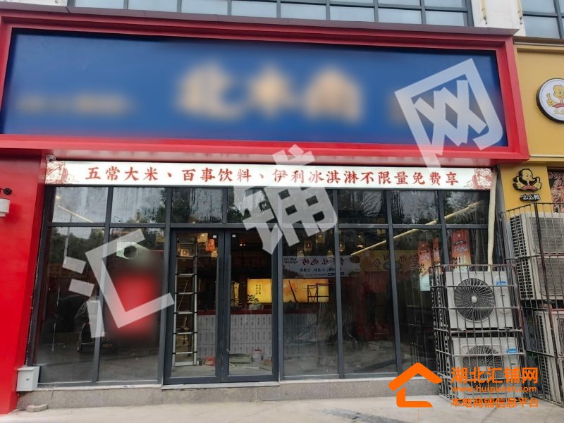 郧西天河金街临街120㎡精装餐饮店转让