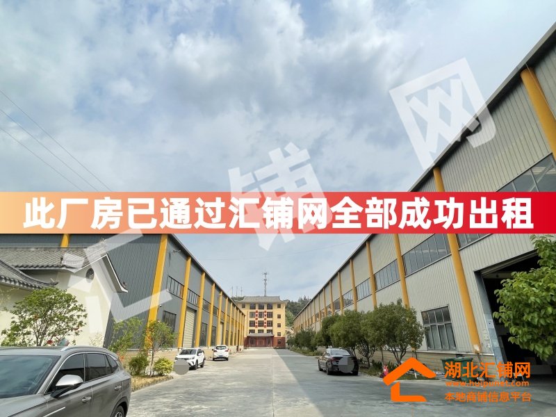 （已全部成功出租）白浪港澳台工业园6100㎡�