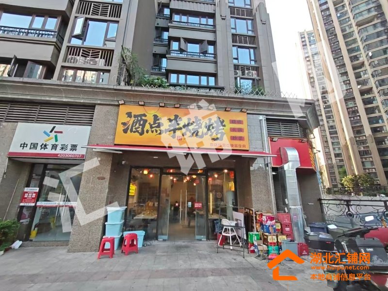 Shop Image