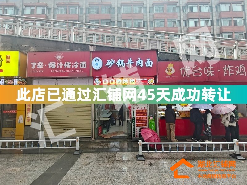（螺蛳粉·糖水已接手）上海路书香嘉苑临街3