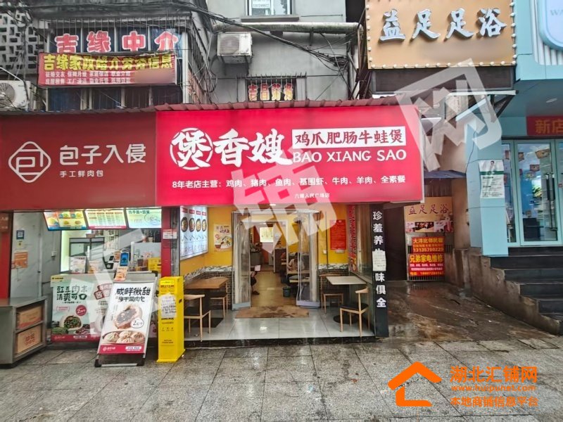 六堰广场正对面临街80㎡旺铺分组