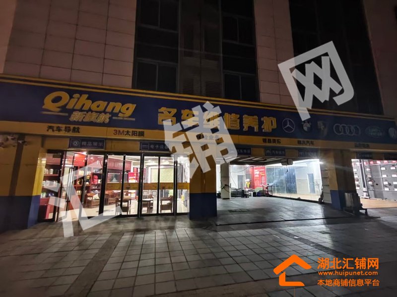 凯旋大道阳光蓝山郡临街220㎡精装汽修店转让